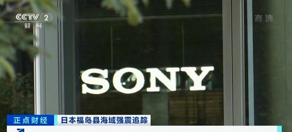 多家半導(dǎo)體工廠停工！日本7.4級強震沖擊半導(dǎo)體產(chǎn)業(yè)，全球“缺芯”將加劇？